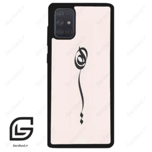 قاب گوشی سامسونگ ای 71 (Galaxy A71 ) طرح نوشته کد 2273