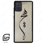 قاب گوشی سامسونگ ای 71 (Galaxy A71 ) طرح نوشته کد 2274
