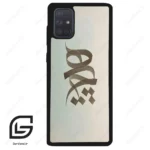 قاب گوشی سامسونگ ای 71 (Galaxy A71 ) طرح نوشته کد 2280