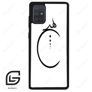 قاب گوشی سامسونگ ای 71 (Galaxy A71 ) طرح نوشته کد 2281