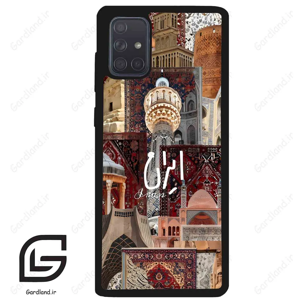قاب گوشی سامسونگ ای 71 (Galaxy A71 ) طرح ایران کد 2286
