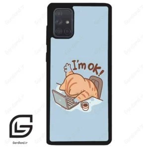 قاب گوشی سامسونگ ای 71 (Galaxy A71 ) طرح گربه کد 2297