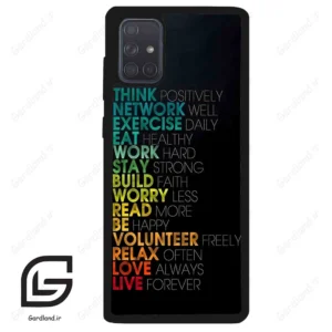 قاب گوشی سامسونگ ای 71 (Galaxy A71 ) طرح متن کد 2332