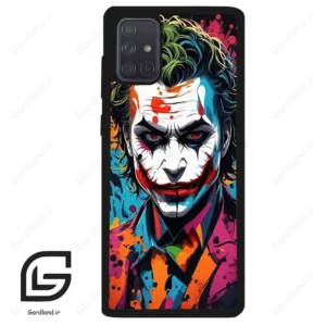 قاب گوشی سامسونگ ای 71 (Galaxy A71 ) طرح جوکر کد 2477