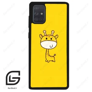 قاب گوشی سامسونگ ای 71 (Galaxy A71 ) طرح زرافه کد 2552