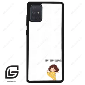 قاب گوشی سامسونگ ای 71 (Galaxy A71 ) طرح خوشحال کد 2647