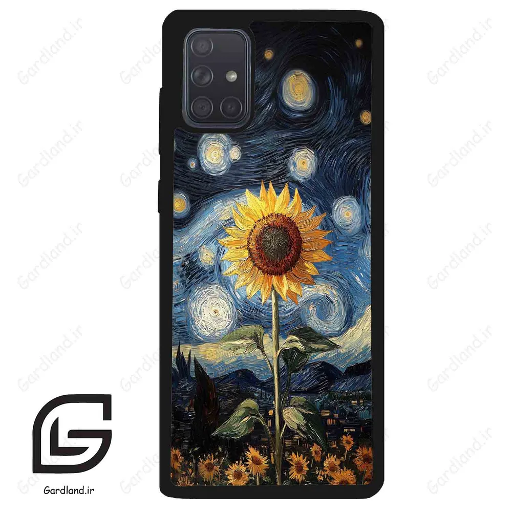 قاب گوشی سامسونگ ای 71 (Galaxy A71 ) طرح افتابگردان کد 2652