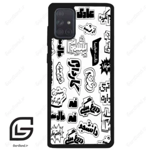 قاب گوشی سامسونگ ای 71 (Galaxy A71 ) طرح ساده کد 2734