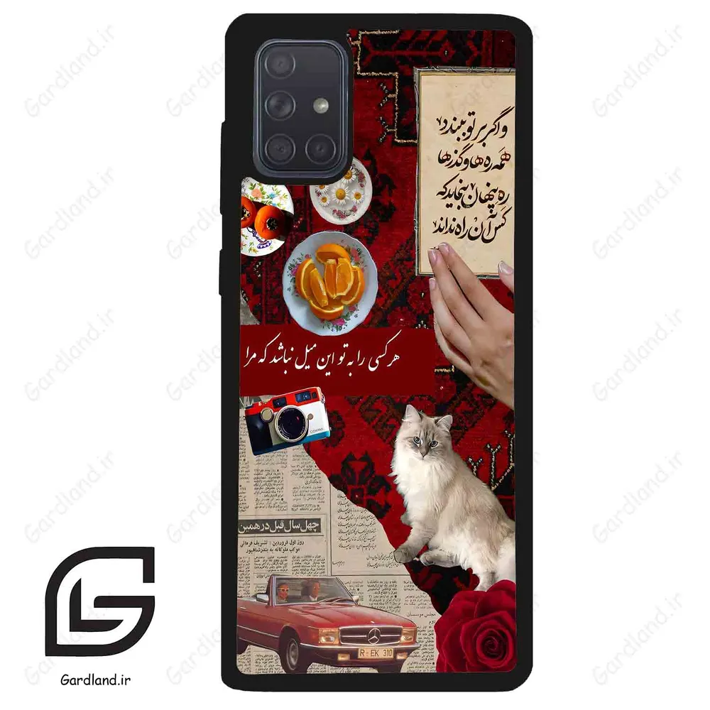 قاب گوشی سامسونگ ای 71 (Galaxy A71 ) طرح نوستالوژی کد 2786