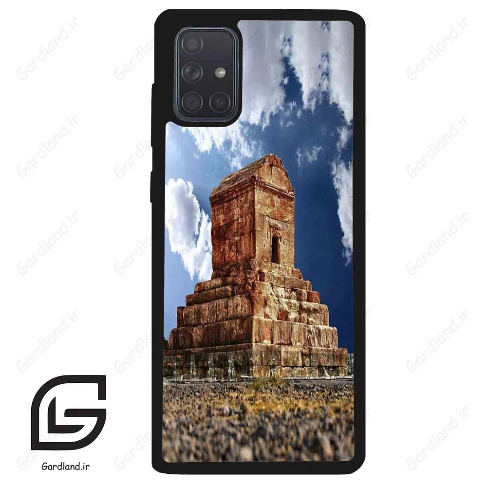 قاب گوشی سامسونگ ای 71 (Galaxy A71 ) طرح پاسارگاد کد 2836