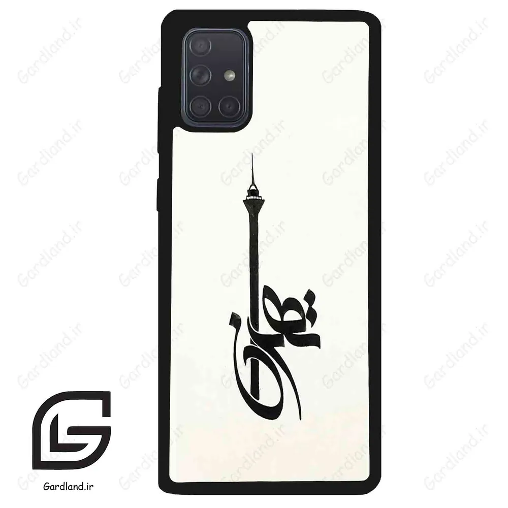 قاب گوشی سامسونگ ای 71 (Galaxy A71 ) طرح تهران کد 2843