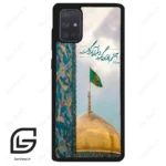 قاب گوشی سامسونگ ای 71 (Galaxy A71 ) طرح مذهبی کد 2901