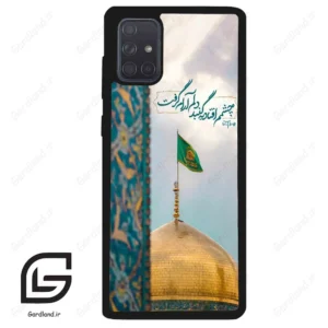 قاب گوشی سامسونگ ای 71 (Galaxy A71 ) طرح مذهبی کد 2901