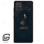 قاب گوشی سامسونگ ای 71 (Galaxy A71 ) طرح مذهبی کد 2906