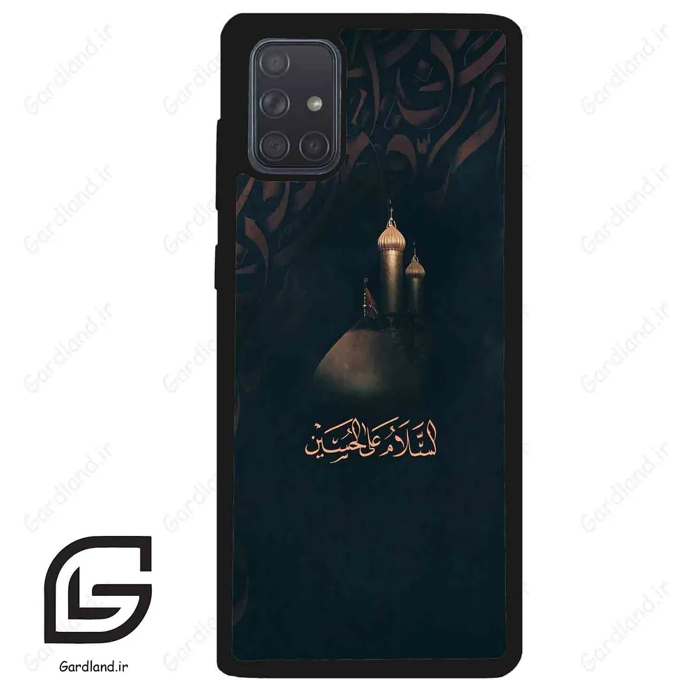 قاب گوشی سامسونگ ای 71 (Galaxy A71 ) طرح مذهبی کد 2906