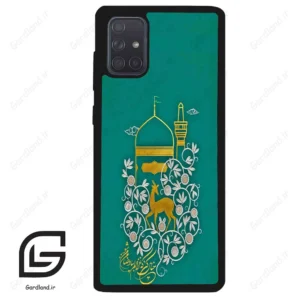 قاب گوشی سامسونگ ای 71 (Galaxy A71 ) طرح امام کد 2907