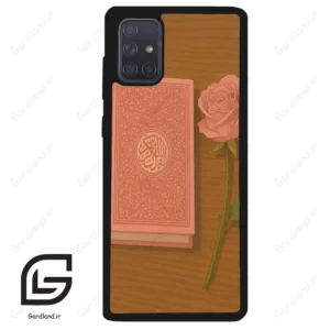 قاب گوشی سامسونگ ای 71 (Galaxy A71 ) طرح مذهبی کد 2914