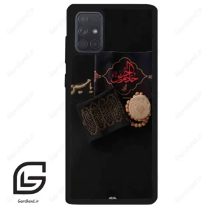 قاب گوشی سامسونگ ای 71 (Galaxy A71 ) طرح مذهبی کد 2915