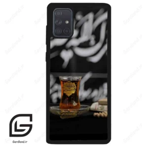 قاب گوشی سامسونگ ای 71 (Galaxy A71 ) طرح مذهبی کد 2916