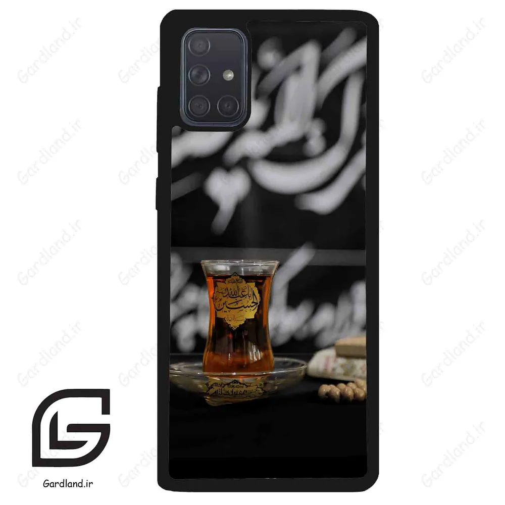 قاب گوشی سامسونگ ای 71 (Galaxy A71 ) طرح مذهبی کد 2916