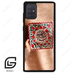قاب گوشی سامسونگ ای 71 (Galaxy A71 ) طرح نوشته کد 2920