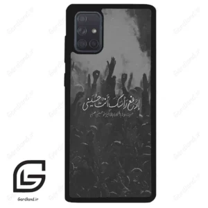 قاب گوشی سامسونگ ای 71 (Galaxy A71 ) طرح نوشته کد 2921