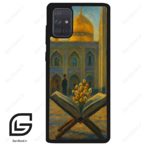 قاب گوشی سامسونگ ای 71 (Galaxy A71 ) طرح مذهبی کد 2922