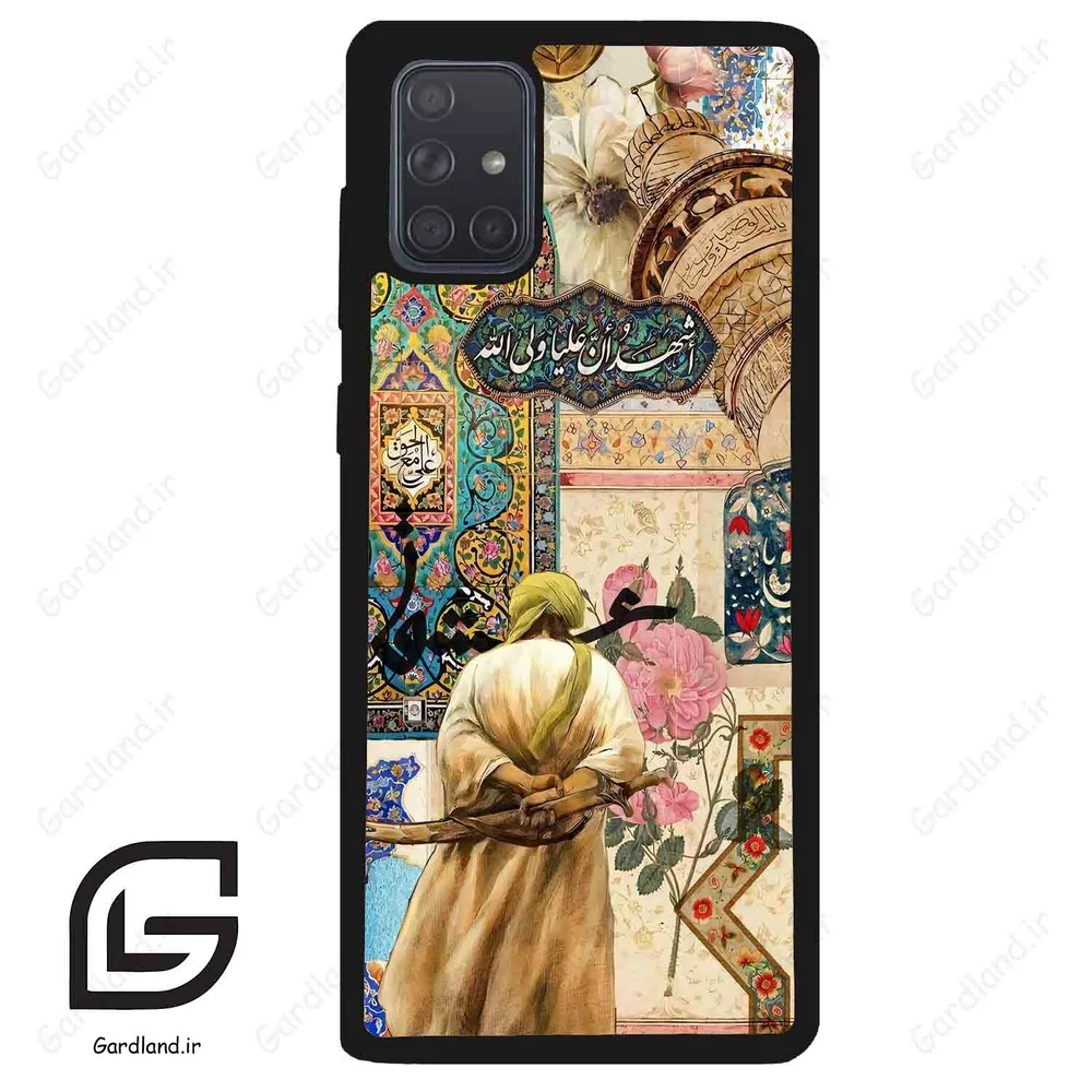 قاب گوشی سامسونگ ای 71 (Galaxy A71 ) طرح امام کد 2925