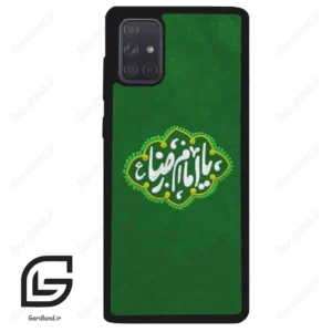 قاب گوشی سامسونگ ای 71 (Galaxy A71 ) طرح نوشته کد 2926