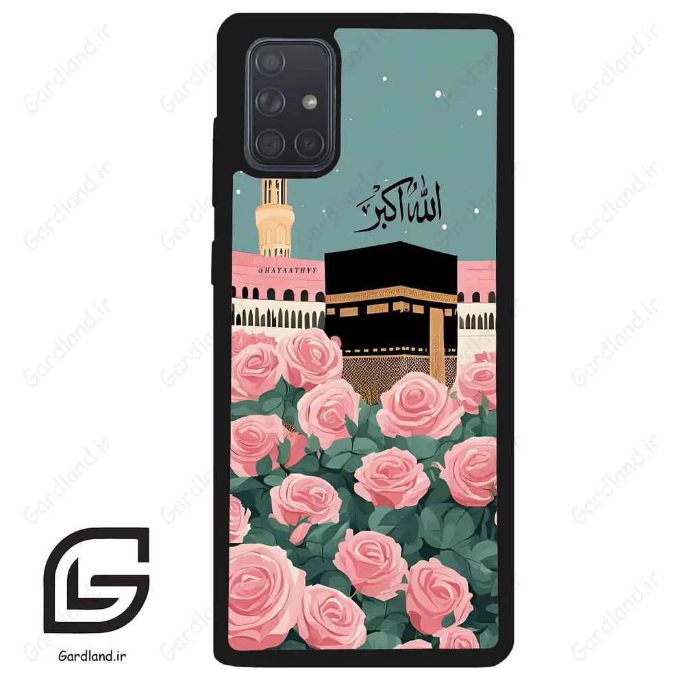 قاب گوشی سامسونگ ای 71 (Galaxy A71 ) طرح کعبه کد 2931