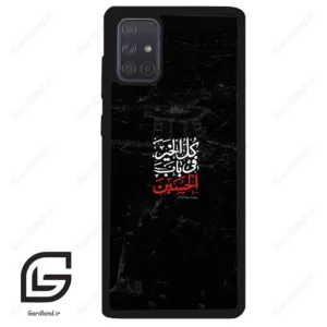 قاب گوشی سامسونگ ای 71 (Galaxy A71 ) طرح نوشته کد 2932