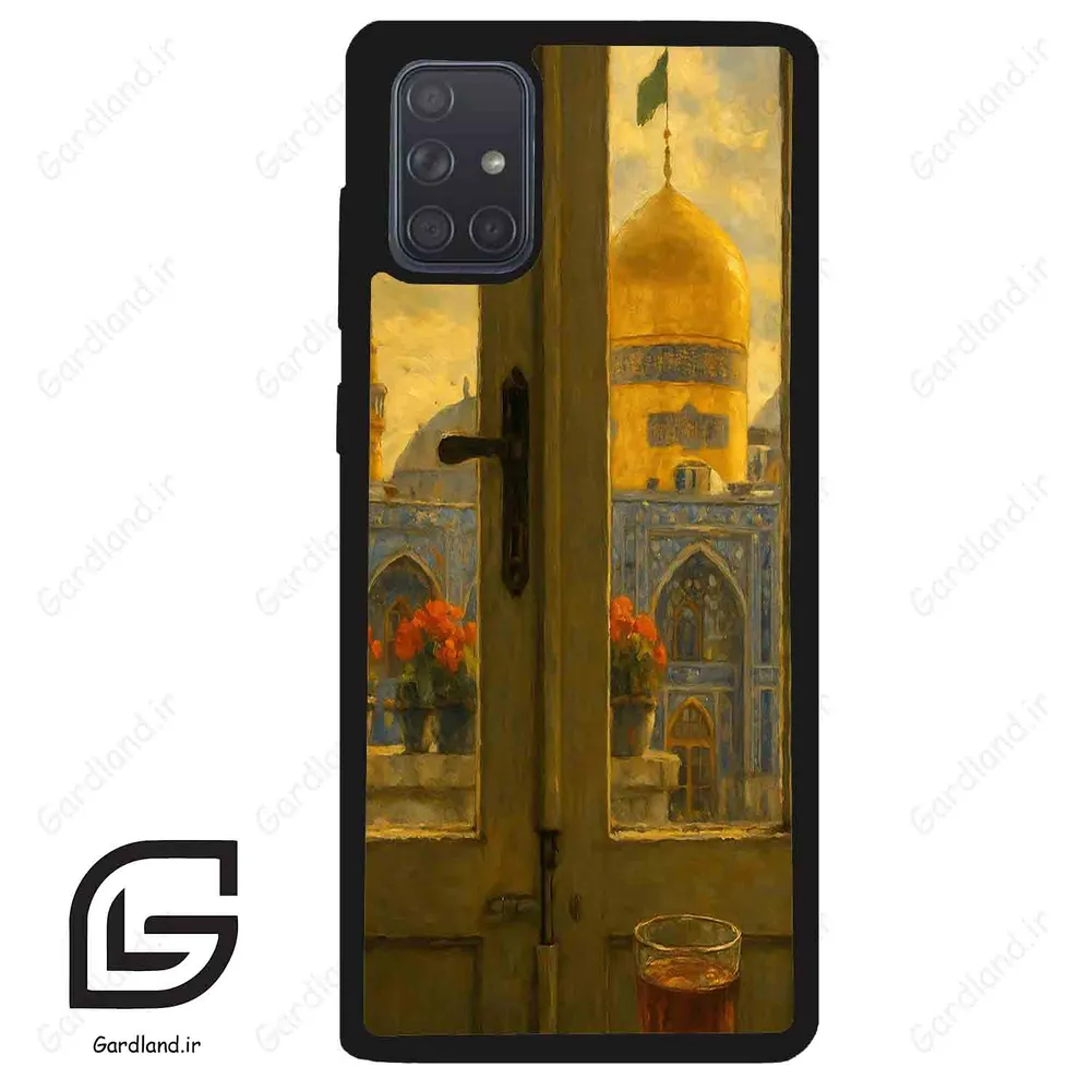 قاب گوشی سامسونگ ای 71 (Galaxy A71 ) طرح حرم کد 2933