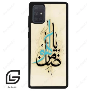 قاب گوشی سامسونگ ای 71 (Galaxy A71 ) طرح نوشته کد 2939