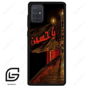 قاب گوشی سامسونگ ای 71 (Galaxy A71 ) طرح یا کد 2941