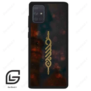 قاب گوشی سامسونگ ای 71 (Galaxy A71 ) طرح نوشته کد 2944