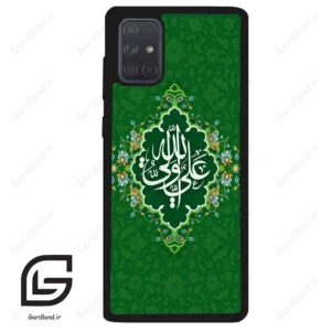 قاب گوشی سامسونگ ای 71 (Galaxy A71 ) طرح مذهبی کد 2948