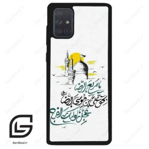 قاب گوشی سامسونگ ای 71 (Galaxy A71 ) طرح نوشته کد 2949