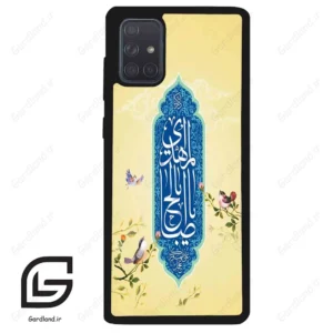 قاب گوشی سامسونگ ای 71 (Galaxy A71 ) طرح نوشته کد 2954