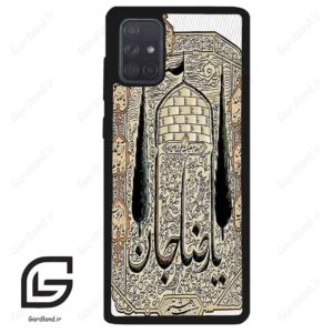 قاب گوشی سامسونگ ای 71 (Galaxy A71 ) طرح امام کد 2959