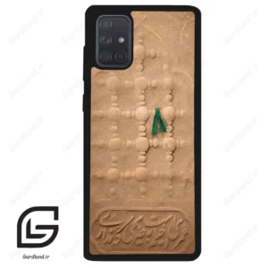 قاب گوشی سامسونگ ای 71 (Galaxy A71 ) طرح مذهبی کد 2961
