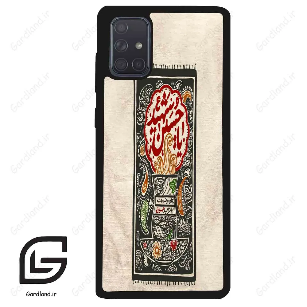 قاب گوشی سامسونگ ای 71 (Galaxy A71 ) طرح امام کد 2962
