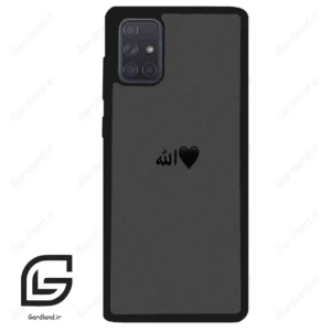 قاب گوشی سامسونگ ای 71 (Galaxy A71 ) طرح الله کد 2966