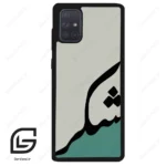 قاب گوشی سامسونگ ای 71 (Galaxy A71 ) طرح شکر کد 2967