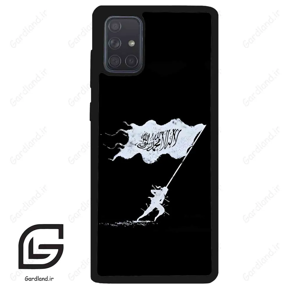 قاب گوشی سامسونگ ای 71 (Galaxy A71 ) طرح مذهبی کد 2969