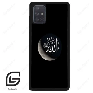 قاب گوشی سامسونگ ای 71 (Galaxy A71 ) طرح الله کد 2972
