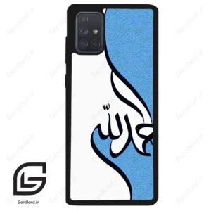 قاب گوشی سامسونگ ای 71 (Galaxy A71 ) طرح نوشته کد 2974