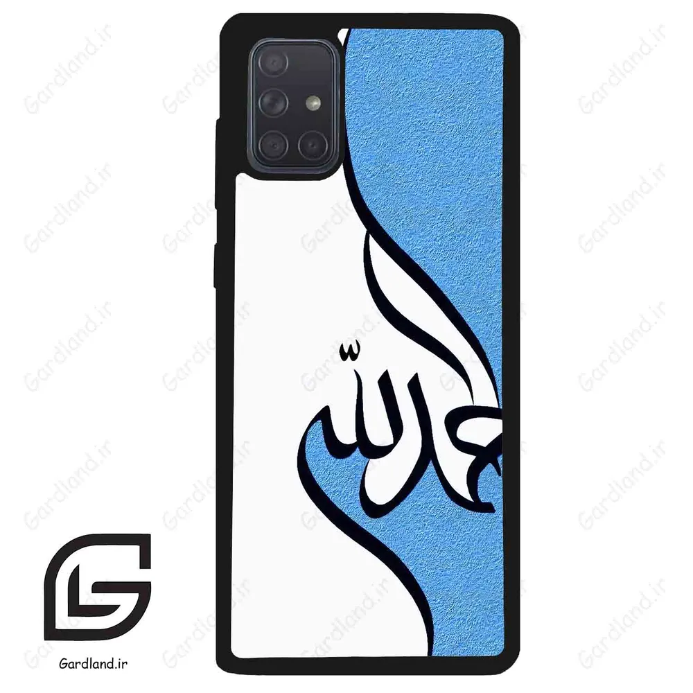 قاب گوشی سامسونگ ای 71 (Galaxy A71 ) طرح نوشته کد 2974