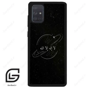 قاب گوشی سامسونگ ای 71 (Galaxy A71 ) طرح اسمان کد 2977