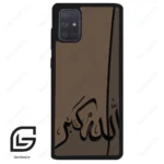 قاب گوشی سامسونگ ای 71 (Galaxy A71 ) طرح الله کد 2979