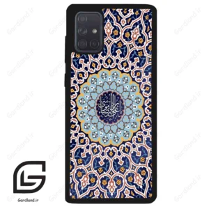 قاب گوشی سامسونگ ای 71 (Galaxy A71 ) طرح مذهبی کد 2986
